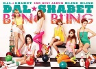 Dal Shabet